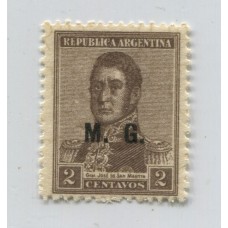 ARGENTINA SERVICIO OFICIAL GJ 172 ESTAMPILLA NUEVA MINT U$ 6 + 50 %